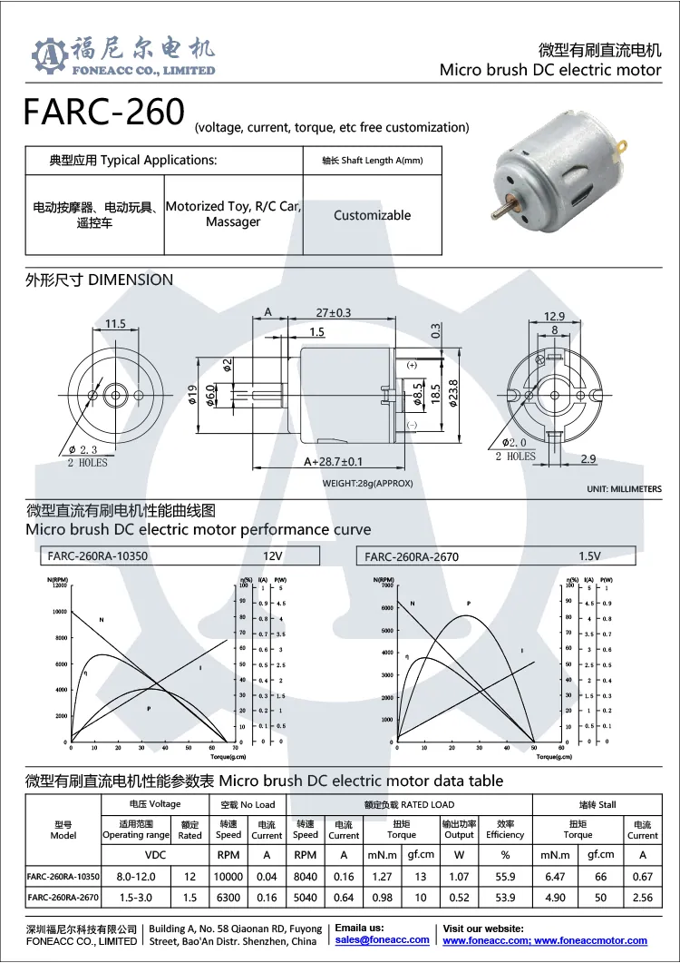 rc-260 24 mm moteur électrique à courant continu à micro-brosse.webp