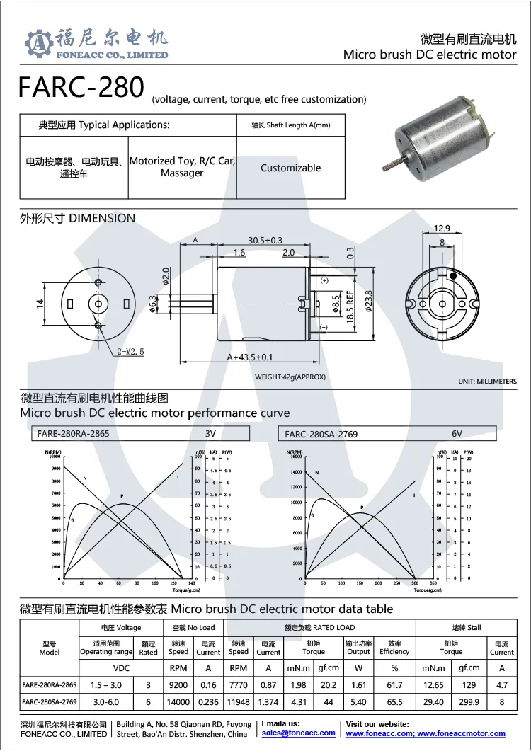 rc-280 24 mm moteur électrique à courant continu à micro-brosse.webp