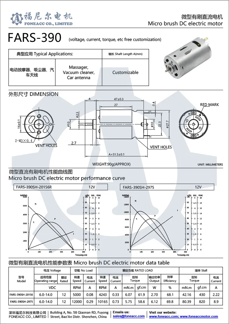 moteur électrique à courant continu à micro-brosse rs390 28 mm.webp