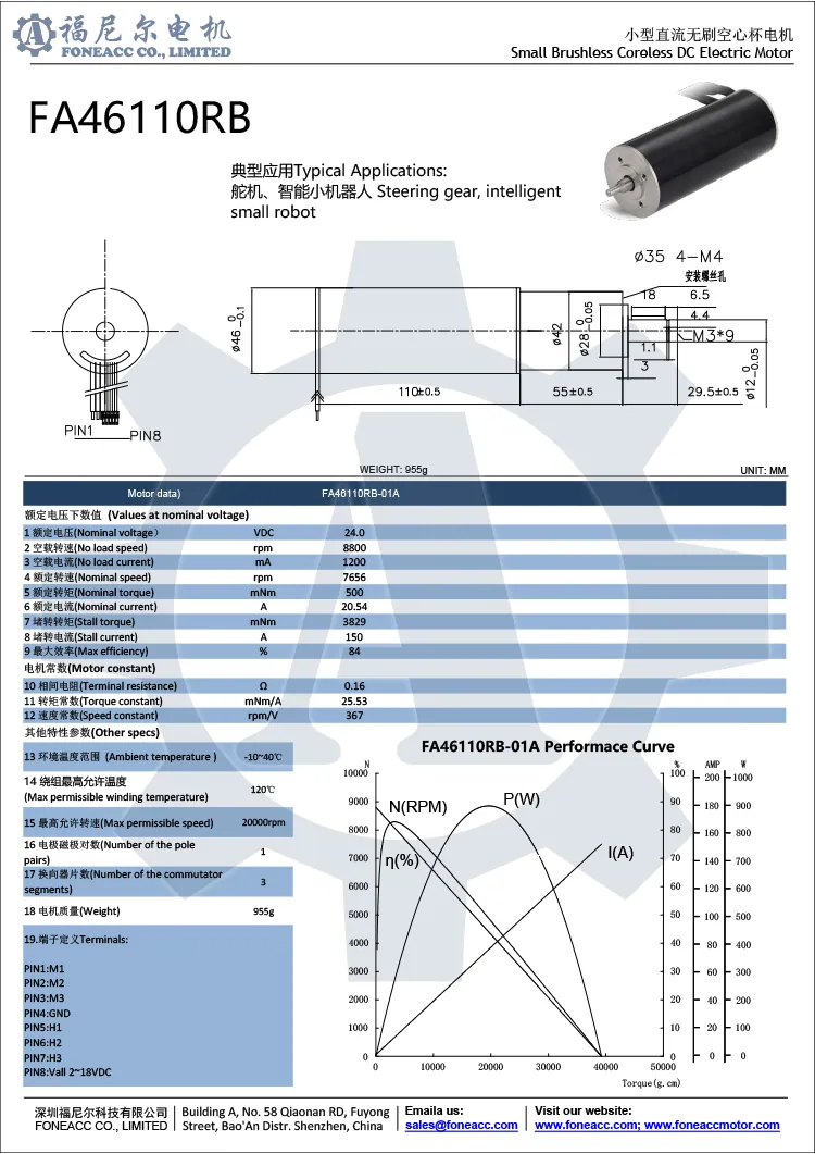 46110rb 46 mm moteur électrique à courant continu sans balai micro sans noyau.webp