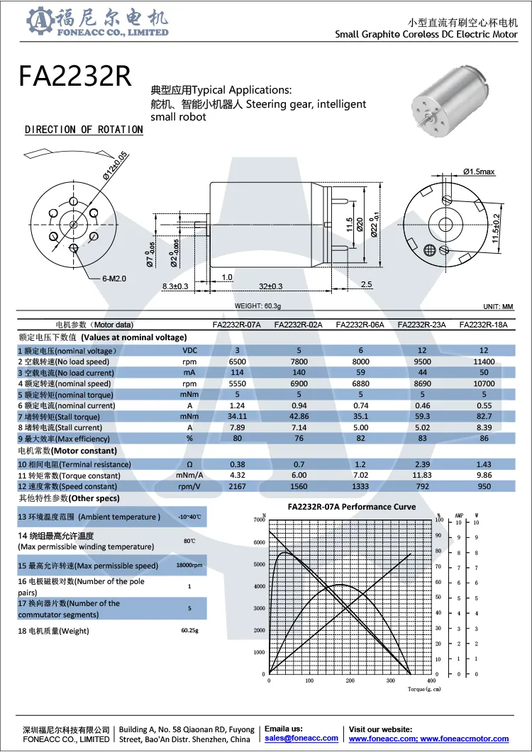 2232r 22 mm micro brosse sans noyau moteur électrique à courant continu.webp