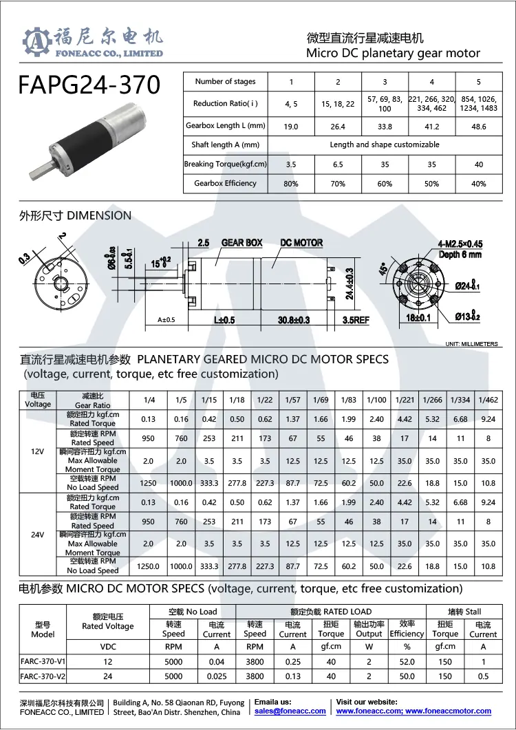 pg24-370 24 mm petit réducteur planétaire moteur électrique à courant continu.webp