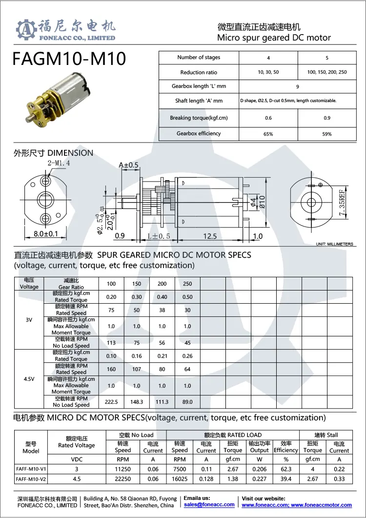 gm10-m10 10 mm petit réducteur à éperon moteur électrique à courant continu.webp